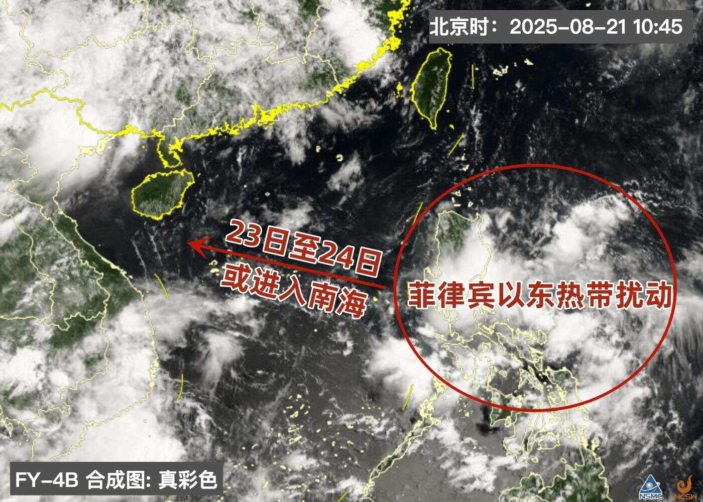 留意！周末南海或有“臺風(fēng)胚胎”活動